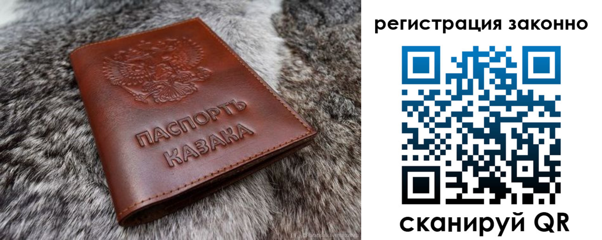 форма 3 в Осинниках