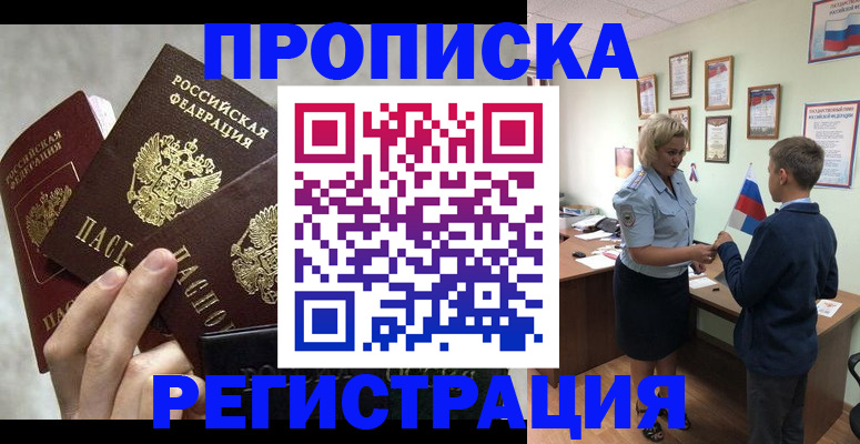 форма 3 в Осинниках